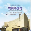 총신대학교 선교대학원 이미지