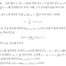 이진 유리수(dyadic rational)의 조밀성과 연속 함수 이미지