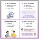 삼성취업컨설팅 | 대기업 면접 합격! 해커스 취업컨설팅 학원에서 삼성SDS 합격한 후기