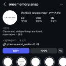 원스커뮤니케이션 | W01. 아이폰스냅 원스메모리 계약 후기