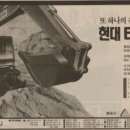 현대중장비(주) 네이버블로그