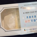 주식회사 더하이픈 이미지