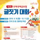 함양우체국 이미지