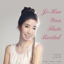 플루트 이미지