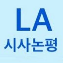 [일반] (유튜브 커뮤니티글)의대증원하면 혜택보는 건 중국인? 이미지