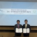 한국환경공사 - 성남시중원구 | 한국환경공사