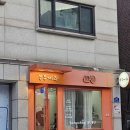 매화카센타 이미지