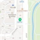 (유)남악가스 이미지