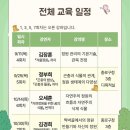 기초 사진 강좌 | 종로 정원사마을 ‘곤충과 식물의 관계,정원 생태계의 다양성’ 오픈 강좌 후기