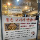 전복품은돼지