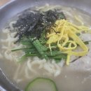 훈련원공원주차장 지하 1층 중앙 | 통영 현지인 맛집 통통칼국수 추천 비빔칼국수와 경아김밥의 완벽한 조화