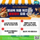 The꿈나무어린이집 이미지
