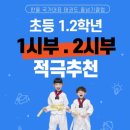 한울 국가대표 태권도장 이미지