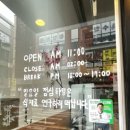 쏘주랑회랑