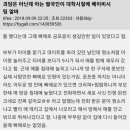 아는 미국인이 대학시절에 베이비시팅 알바를 했다는데 이미지