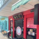 동원각 | 파타야 동원각 중국집 실제 방문 후기