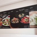 고메밀면(연산동) 이미지