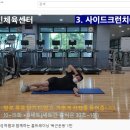 중랑구시설관리공단
