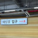 갑배향결혼정보 | [결혼준비 2-1] 수원 웨딩홀 암행투어 후기 | 메리빌리아더프레스티지 수원