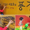 배다리초등학교 이미지