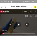 슈가잇비