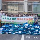 옥련1동행정복지센터 이미지