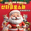 스와브 이미지