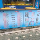 간석종합시장 이미지