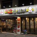 대구서부공업고등학교 | [내당동맛집]대구무한리필 /대구갈비 맛집 '간큰갈비 내당점'