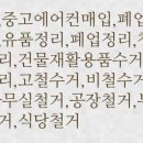 팽성방앗간 주변 이미지
