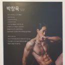 테스휘트니스센타 이미지