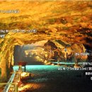 Re:2월 9일 화요일 (설연휴)에 갈 광명동굴은.. 찾아오시는 길 이미지