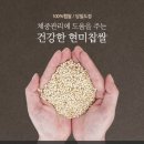 늘푸른유통 이미지