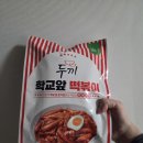 학교앞한끼