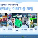 삼룡기획