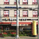 병천가마솥순대국 이미지