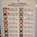 난랑 | 잠실회식 중국집 난랑 추천 후기