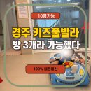 베리키즈풀빌라 이미지