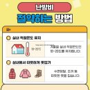 (주)국토건영 | 일산 마두동창호 교체공사 견적부터 상담부터 시공까지