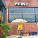 관산2길 이미지