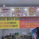 지평선정육식당 이미지