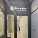 물참 | [병원] 어깨 통증, 결국 회전근개 염증 + 물 참… 주사 맞고 버틴 후기