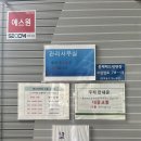 홍제배드민턴장 이미지