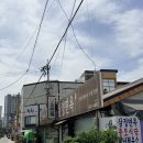 삼정면옥 | 충주 삼정면옥 평양냉면 후기｜물냉면 가격·맛 솔직 리뷰