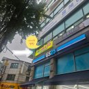 GS25  정왕길산점 | 정왕동점핑 정왕동 다이어트 성공운동, 나이스점핑 체험단 후기!!