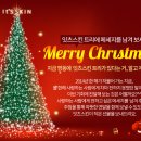 잇츠스킨명동