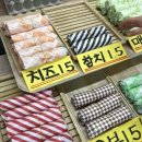 원김밥 이미지
