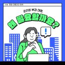 청도비엠주 이미지