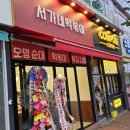 참새분식 - 용인시 수지구 문인로 67 | 정관새로생긴분식집 [서가네 떡볶이] 내돈내산 후기! 학생들 참새방앗간 될 듯