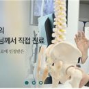 회원마취통증의학과의원 이미지